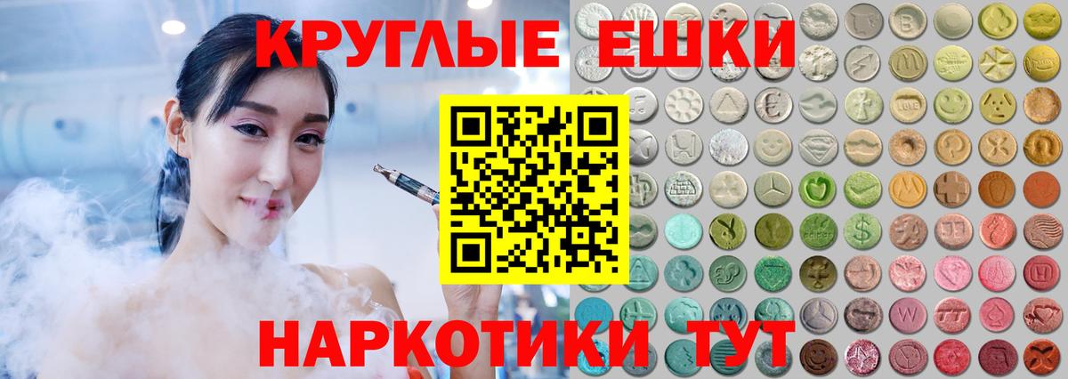 Экстази Дубай Иваново