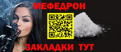 крисы Кунгур
