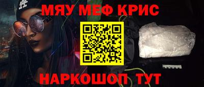 скорость Кумертау