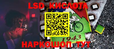 скорость Кумертау
