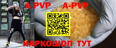 крисы Кунгур