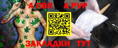 наркотики Шебекино