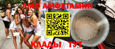 скорость Кумертау