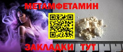 скорость Кумертау