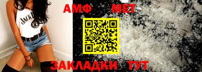 скорость Кумертау