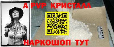 крисы Кунгур