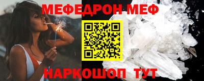 скорость Кумертау