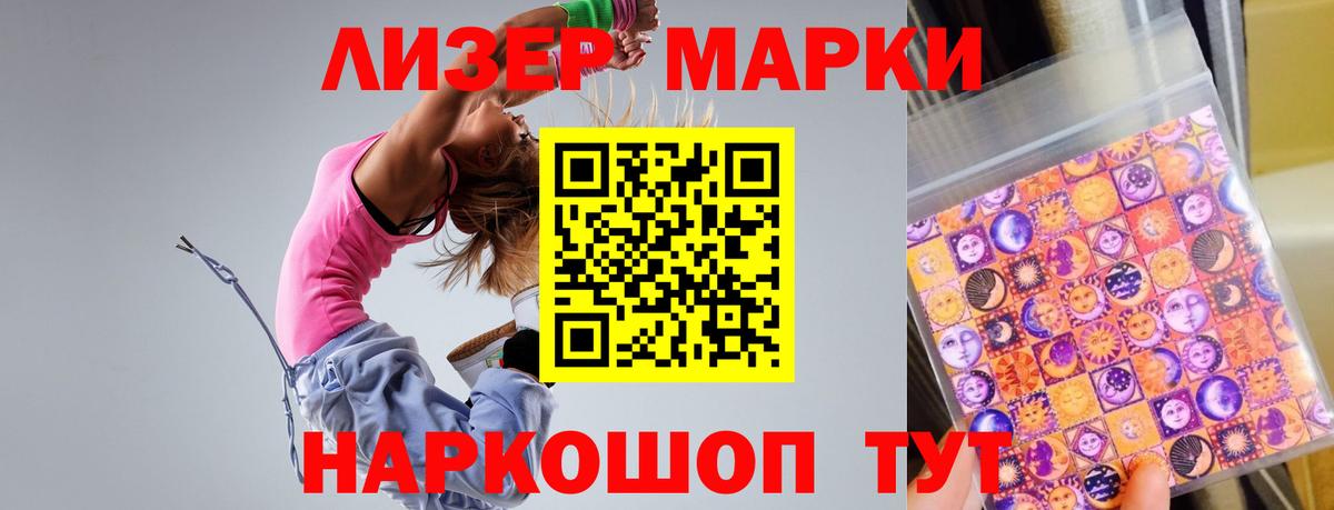 Лсд 25 экстази кислота  Вход с VPN  Иваново  LSD-25 экстази ecstasy 