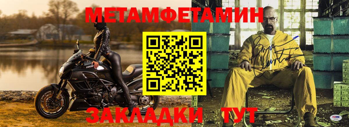 Метамфетамин Декстрометамфетамин 99.9% Иваново