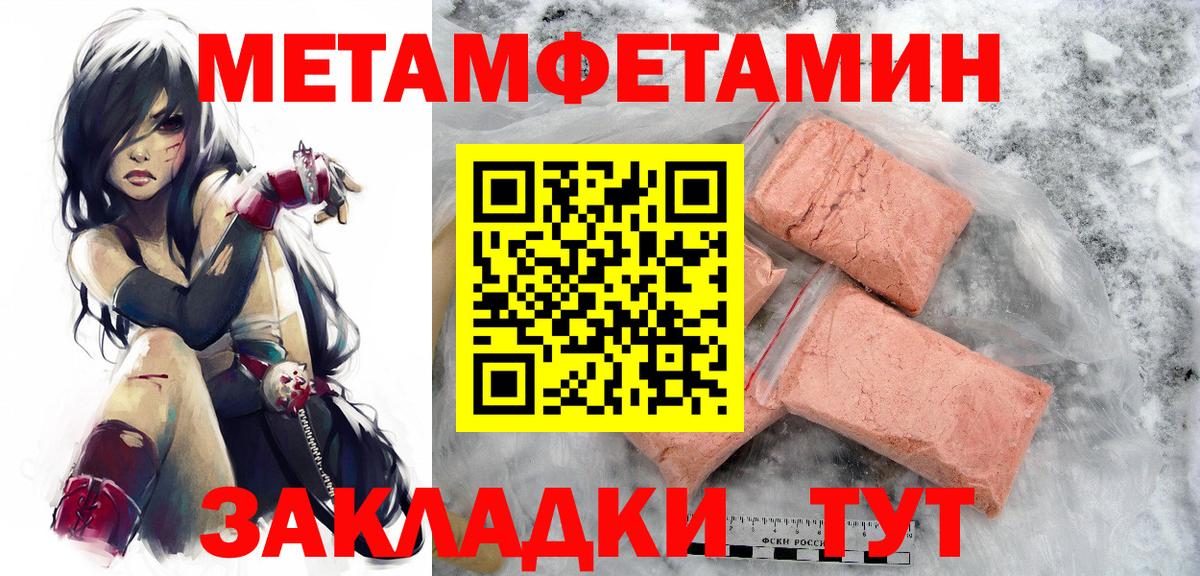 Иваново  Cocaine  Магазины продажи наркотиков  Вход с VPN  Alpha PVP СОЛЬ кристаллы  ГАШИШ  LSD-25  МЕТАДОН  Конопля  Гашиш  ЭКСТАЗИ  Меф  