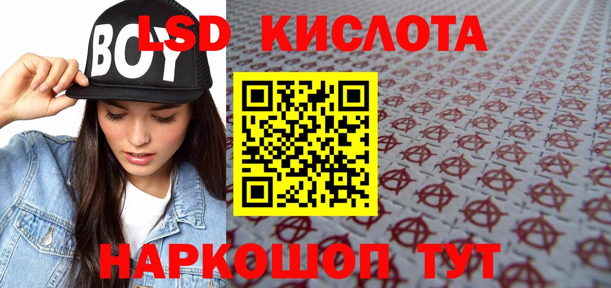 Марки 25I-NBOMe  Вход с VPN  Иваново  Наркотические марки 1,8мг 