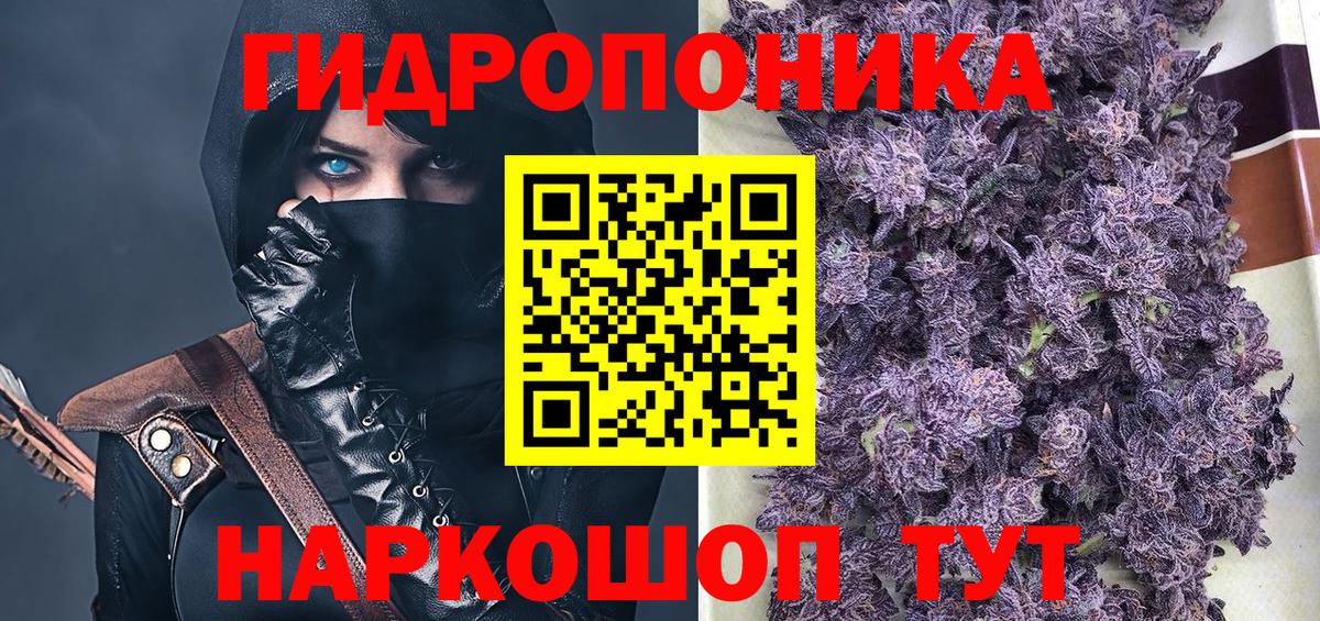 Каннабис AK-47  Бошки марихуана сатива  Иваново  Вход с VPN  Конопля Ganja 